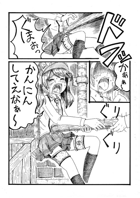 昔描いた艦これの絵 
関西弁の子に「かんにんしてぇなぁ～」って言ってもらいたい
※リョナ注意 