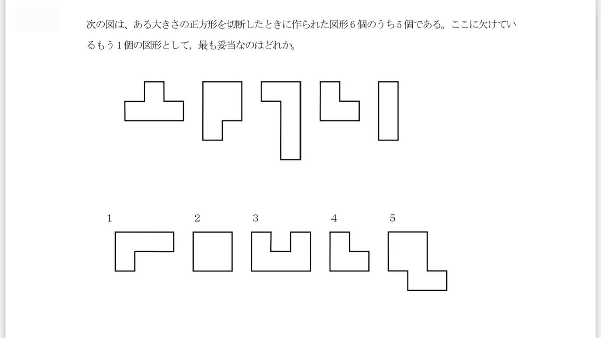 柴崎 直孝 公務員試験講師 東京消防庁11のパズル 超基本的な問題です 取りこぼし厳禁よ Youtubeには類題をupしています そっちの方が難しいです 公務員試験 数的処理 数的処理 パズルで最初にやること 公務員試験 T Co