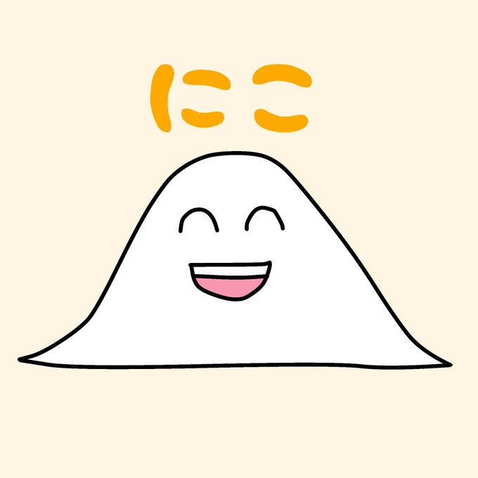 絵文字 高画質 のtwitterイラスト検索結果 古い順 絵文字 高画質 のtwitterイラスト検索結果 古い順
