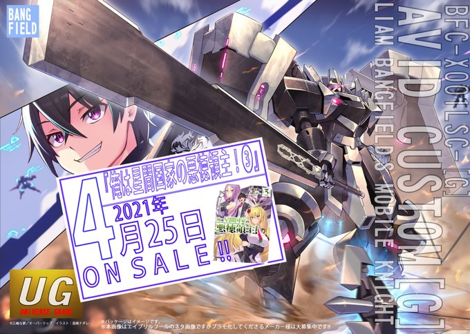 ทว ตยอดน ยมใน三嶋与夢 1 ว เคราะห ทว ตเตอร กราฟ ก Whotwi