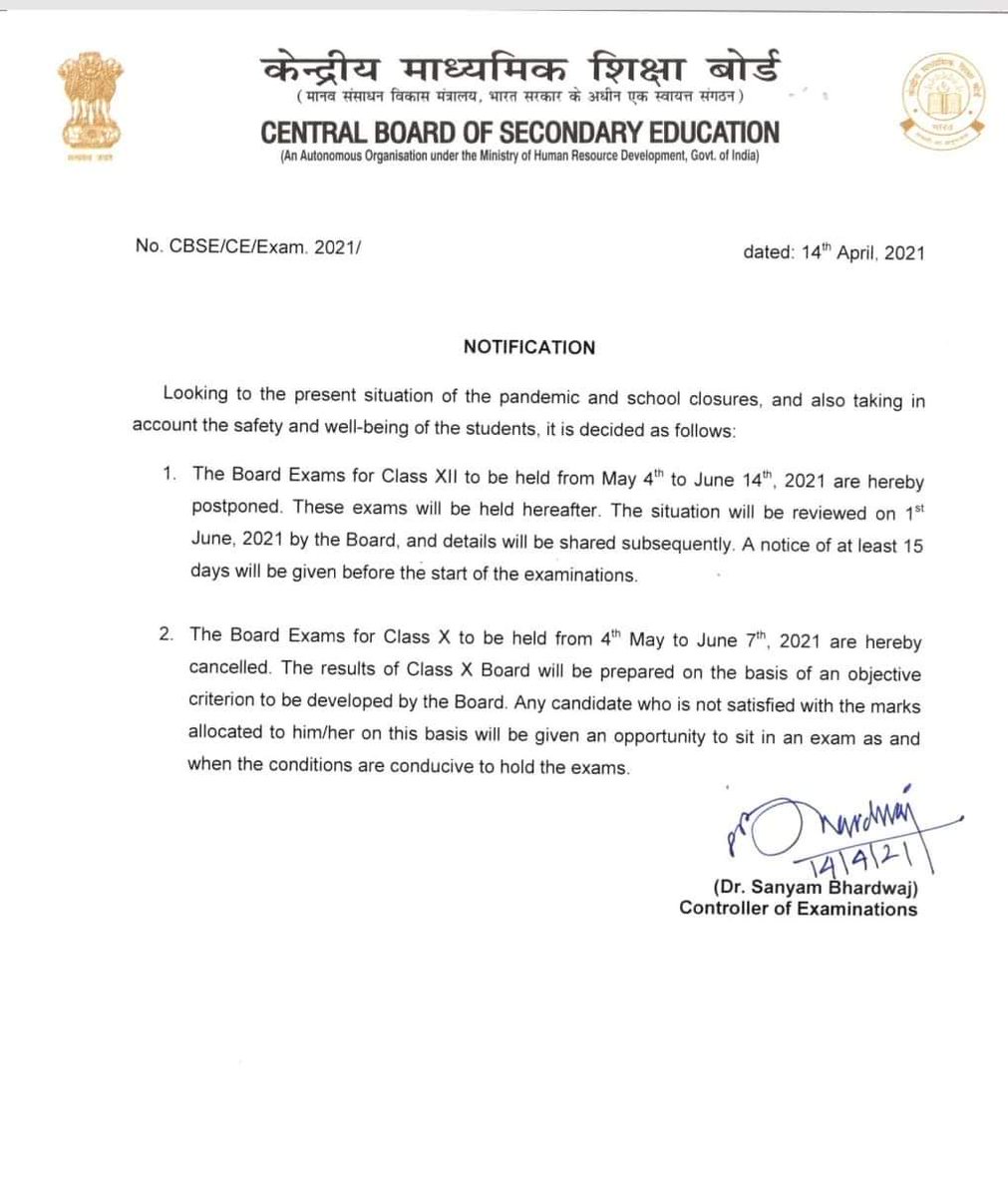CBSE परीक्षा को लेकर बड़ा फैसला, सीबीएसई 12 वीं बोर्ड की परीक्षाएं हुई स्थगित, 10 वीं बोर्ड की परीक्षा हुई रद्द, 12 वीं परीक्षा की तारीखों पर 1 जून को होगी बैठक, परीक्षाओं की शुरुआत से पहले कम से कम 15 दिनों का दिया जाएगा नोटिसl