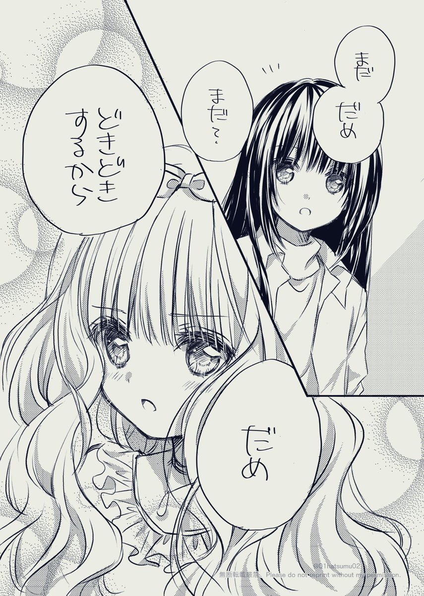 しゅごキャラより なぎりま 描くのめっちゃ楽しかった 空歌 しゅごキャラより なぎりま 描くのめっちゃ楽しかった 空歌