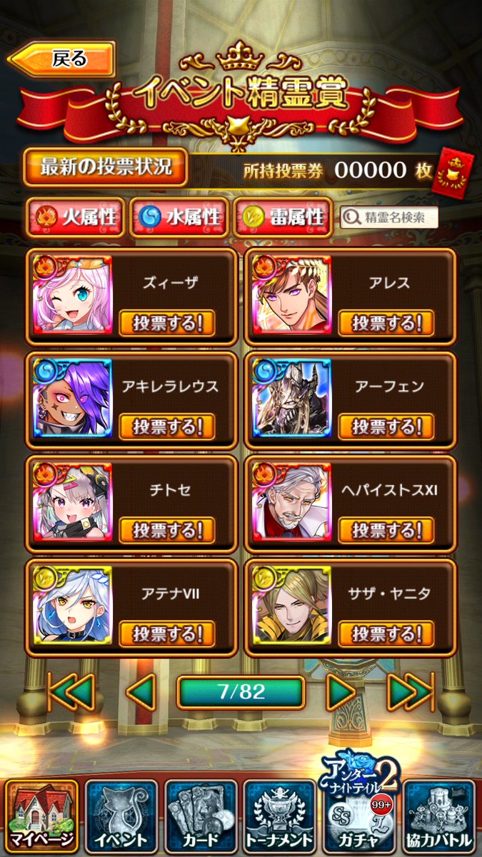 公式 魔法使いと黒猫のウィズ Colopl Quiz Twitter 公式 魔法使いと黒猫のウィズ Colopl Quiz Twitter