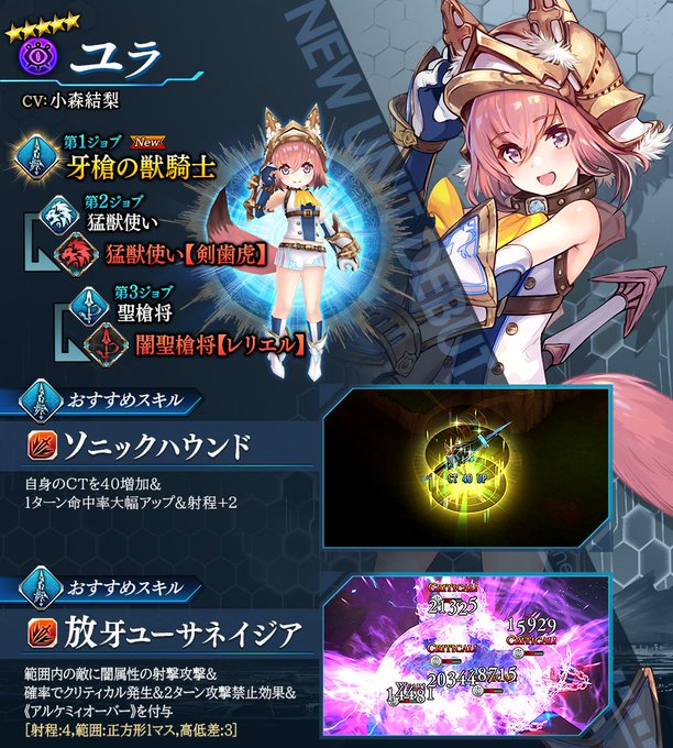 公式 誰ガ為のアルケミスト タガタメ さん の最近のツイート 4 Whotwi グラフィカルtwitter分析 公式 誰ガ為のアルケミスト タガタメ さん の最近のツイート 4 Whotwi グラフィカルtwitter分析