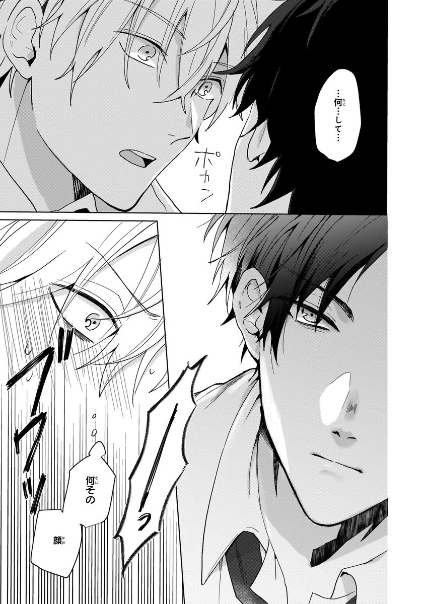 (6/7) 