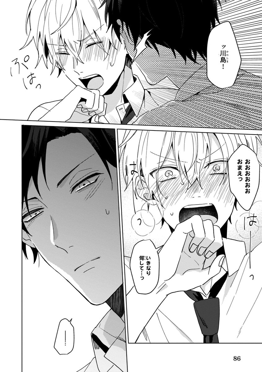 (7/7) 