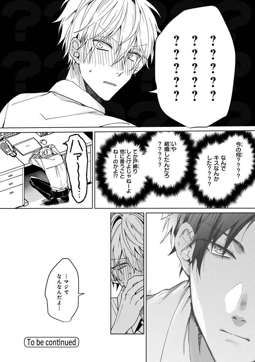 (7/7) 