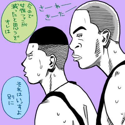 沢北のtwitterイラスト検索結果