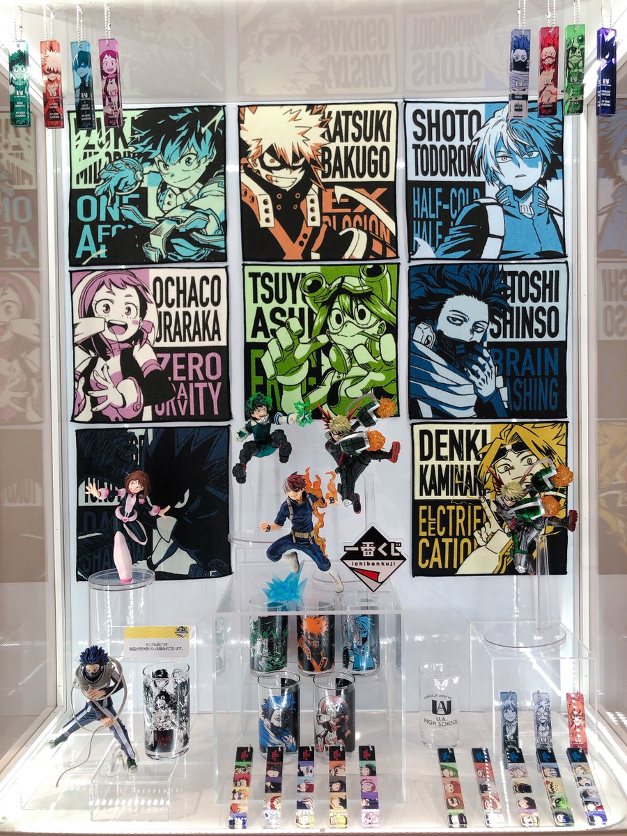 一番くじ公式ショップ En Twitter 21年4月17日 土 順次発売予定 一番くじ 僕のヒーローアカデミア Go And Go ディスプレイ展示中 ぜひ 一番くじ公式ショップhepfive にお立ち寄りください