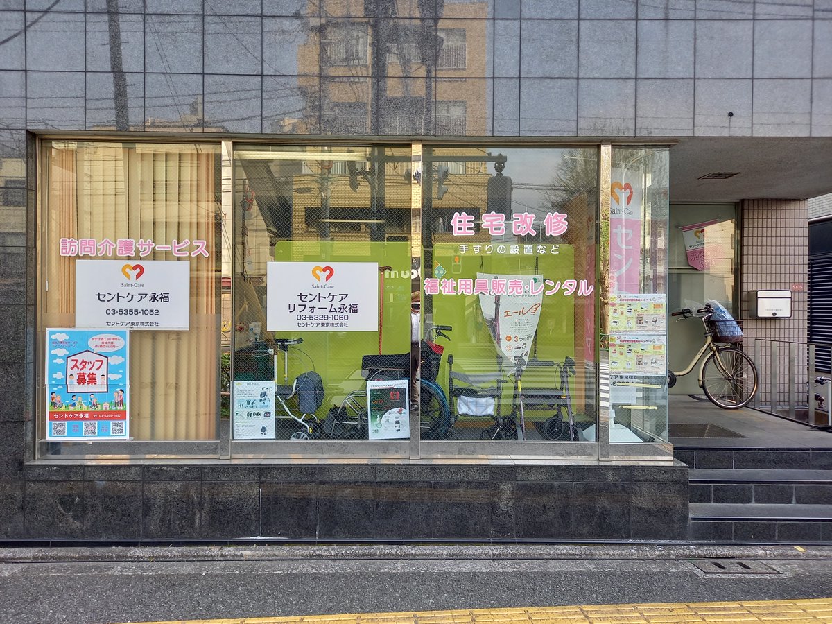 いらすとやマッピング いらすとやマッピング