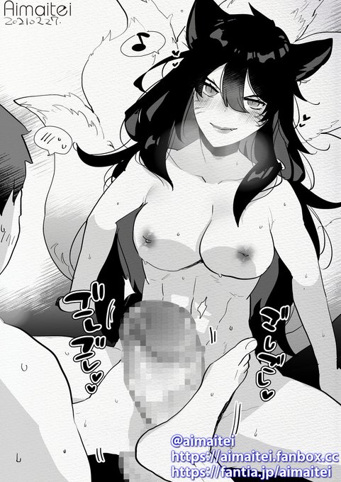 ふた×男 futa on male 