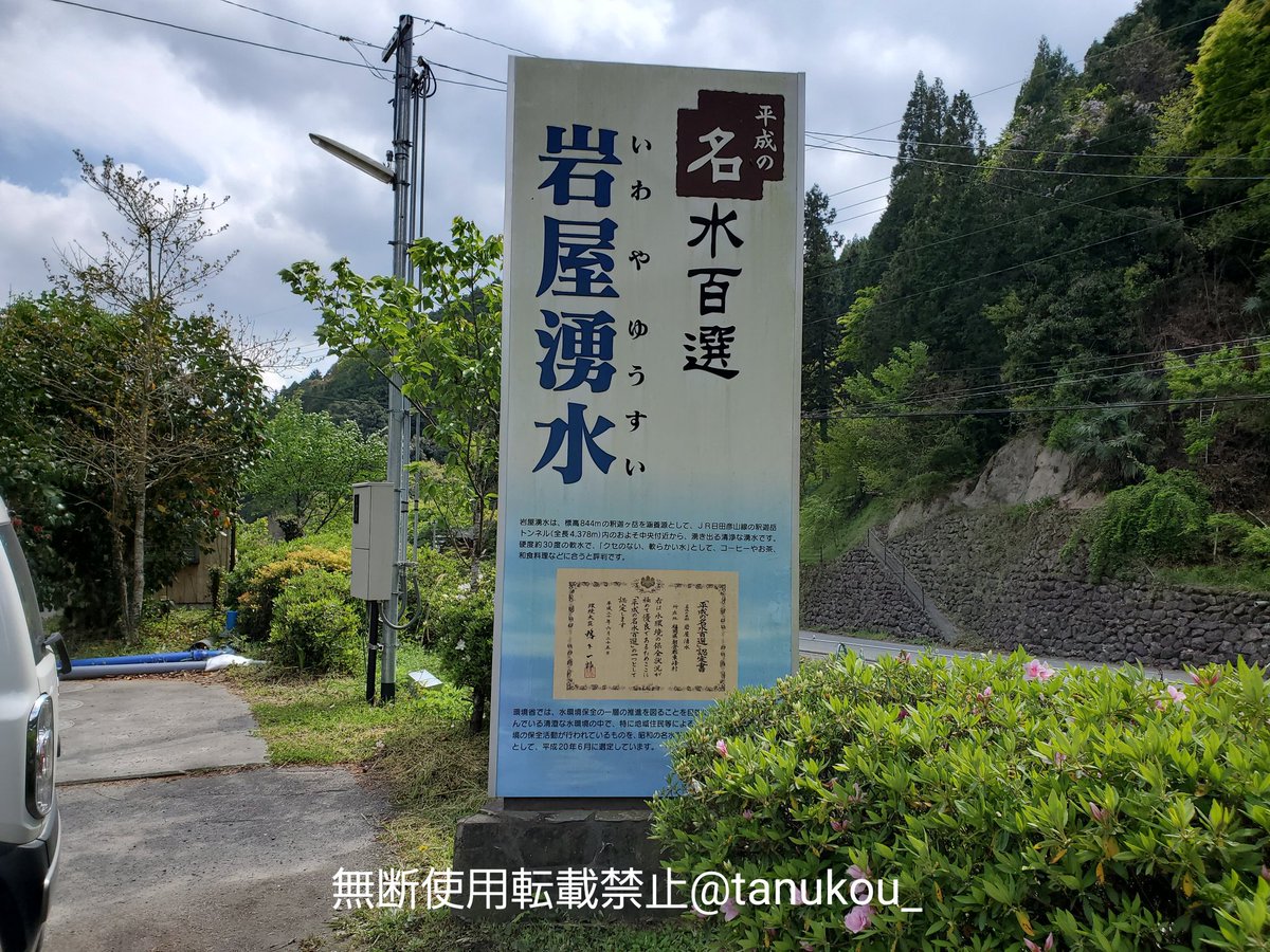 たぬこう