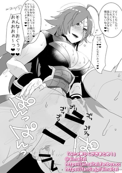 ふた×男 futa on male 