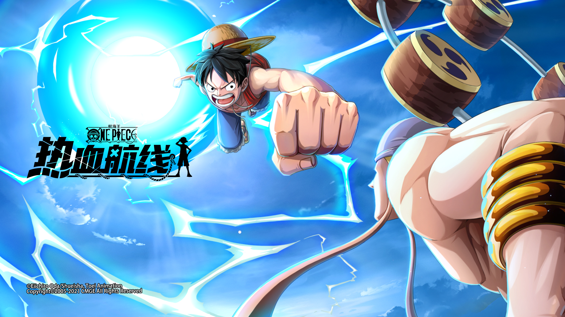 One Piece Fighting Path, HD wallpaper