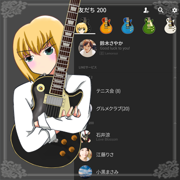 ギター女のtwitterイラスト検索結果 ギター女のtwitterイラスト検索結果