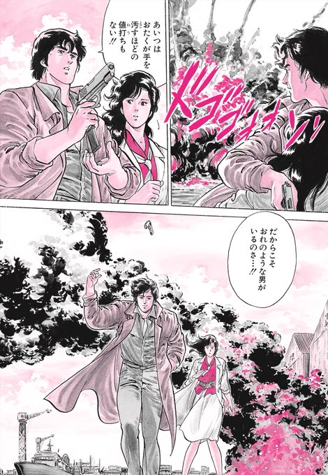 Get Wild退勤が手軽にできるカプセルトイが登場！？