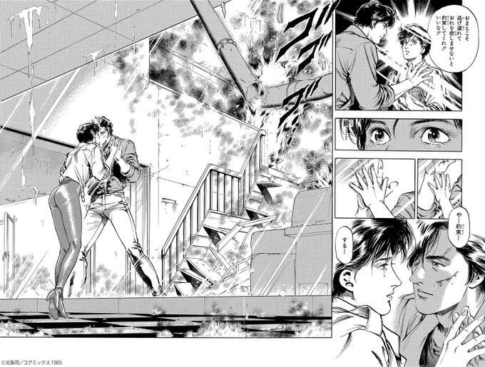 Get Wild退勤が手軽にできるカプセルトイが登場！？