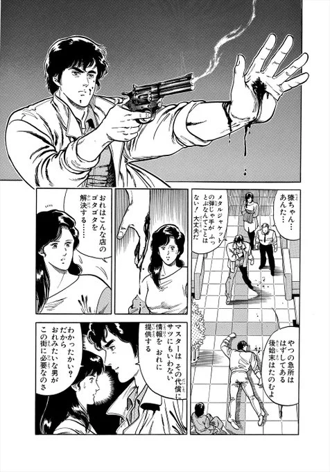 Get Wild退勤が手軽にできるカプセルトイが登場！？