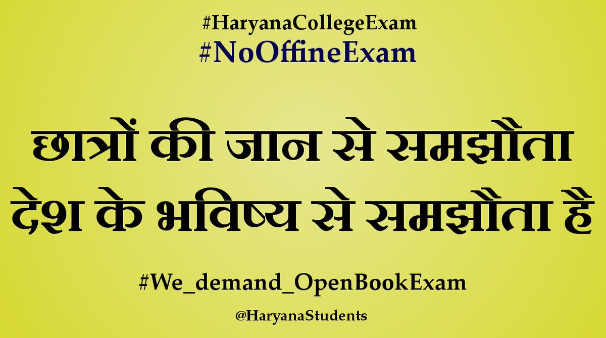 Vanshik81004265's tweet photo. Is exams are more important than student life.
 @DrRPNishank @cmohry @ugc_india #NoOfflineExam #mducpassector40 @aajtak @sudhirsinglabjp @narendramodi https://t.co/DKg6eMsYZO