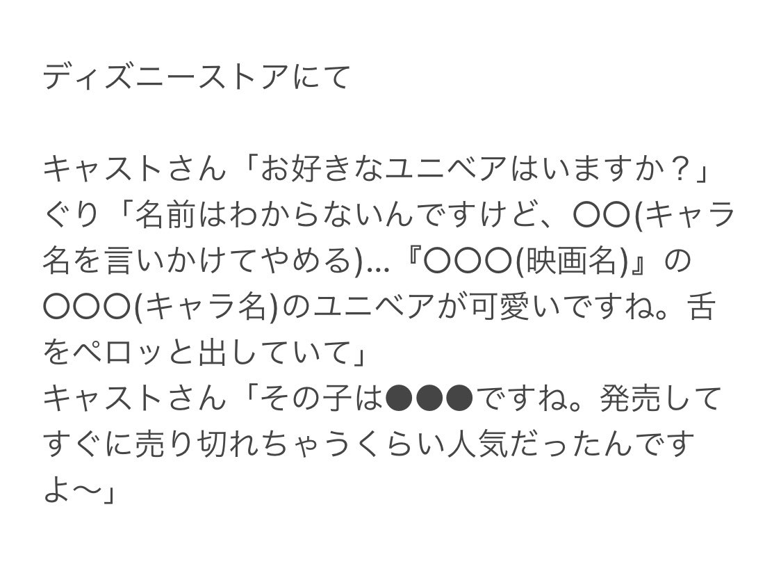 ぐり A フンド リトル マーメイド のマックスのユニベア 手掛かり マックス と言いかけたが マキシミリアン グーフ の存在を思い出して映画名から言った 舌を出してるユニベアはフンドだけ ぐり A フンド リトル マーメイド のマックスのユニベア 手掛かり マックス と言いかけたが マキシミリアン グーフ の存在を思い出して映画名から言った 舌を出してるユニベアはフンドだけ