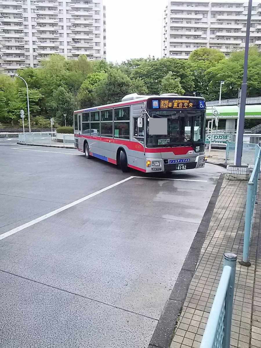 陽ちゃん112 東急バス 若葉台中央 青葉台駅線 若葉台中央にて撮影