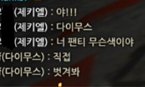 사퍼이상한짤모음 tweet media