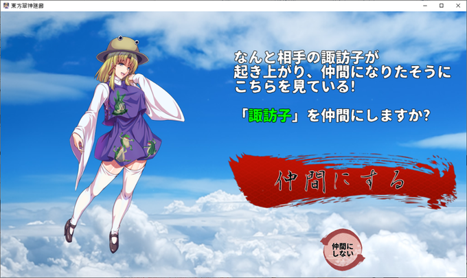 Tweets Listat D Dio El Hash 東方翠神廻廊 1 Whotwi Grafica De Analisis De Twitter