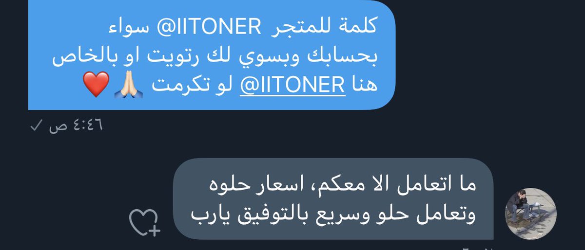 نسعد بخدمتكم 🤩🤩💛 
الحمد لله دائماً وأبداً ❤️❤️.