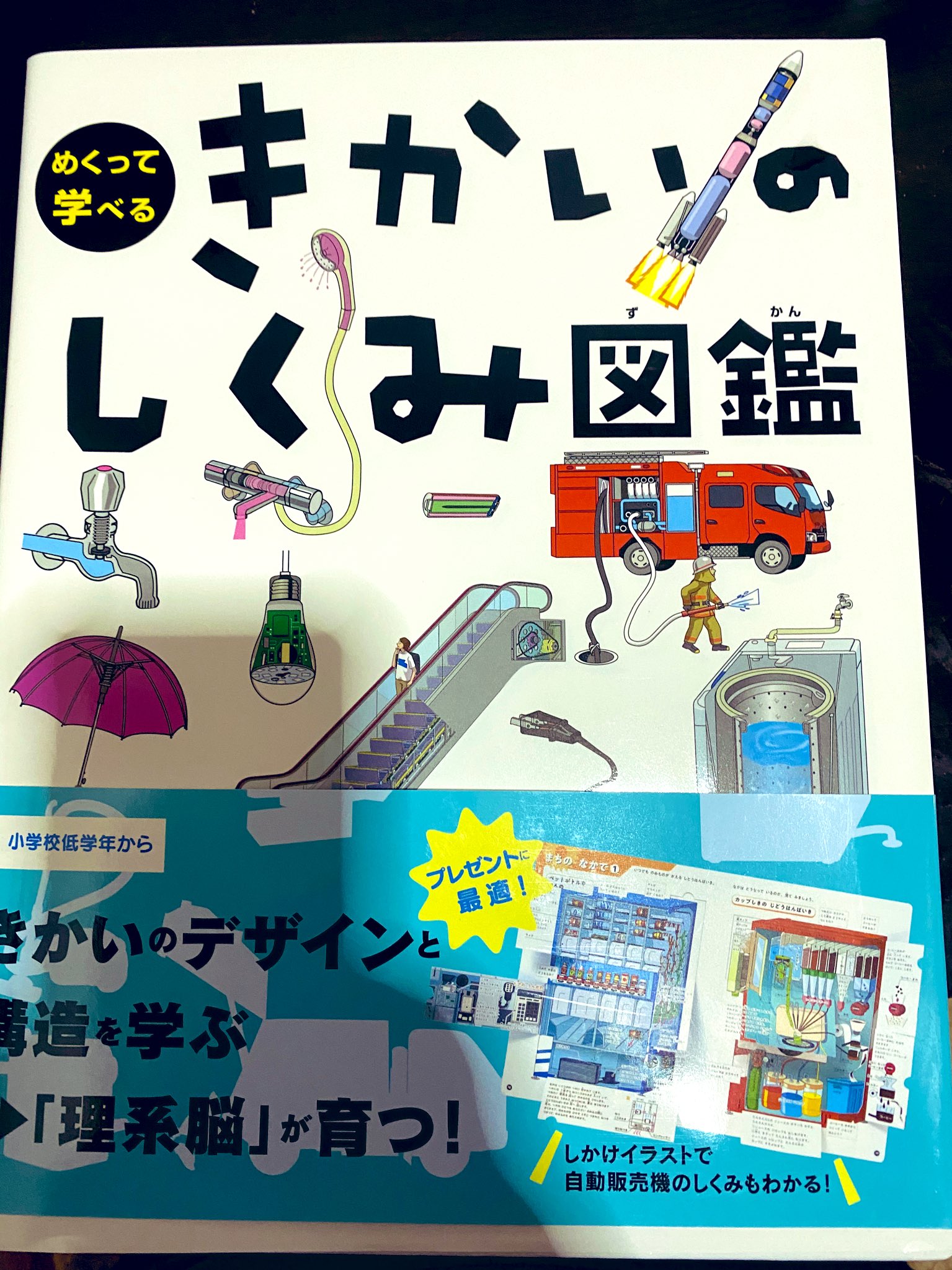 𝕐𝕒𝕞𝕠 Aruyamo Twitter