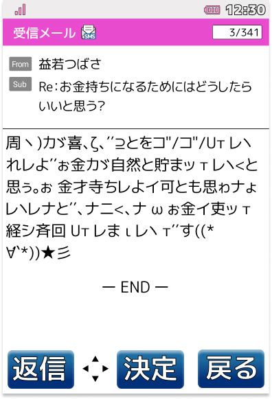 fashionsnap's tweet photo. 【ピックアップ】平成ギャルのカリスマ 益若つばさ こと「つーちゃん」によるギャル語日記 #TOKYODOT 
https://t.co/jWceiNwVjo https://t.co/XD7Njo2KBy