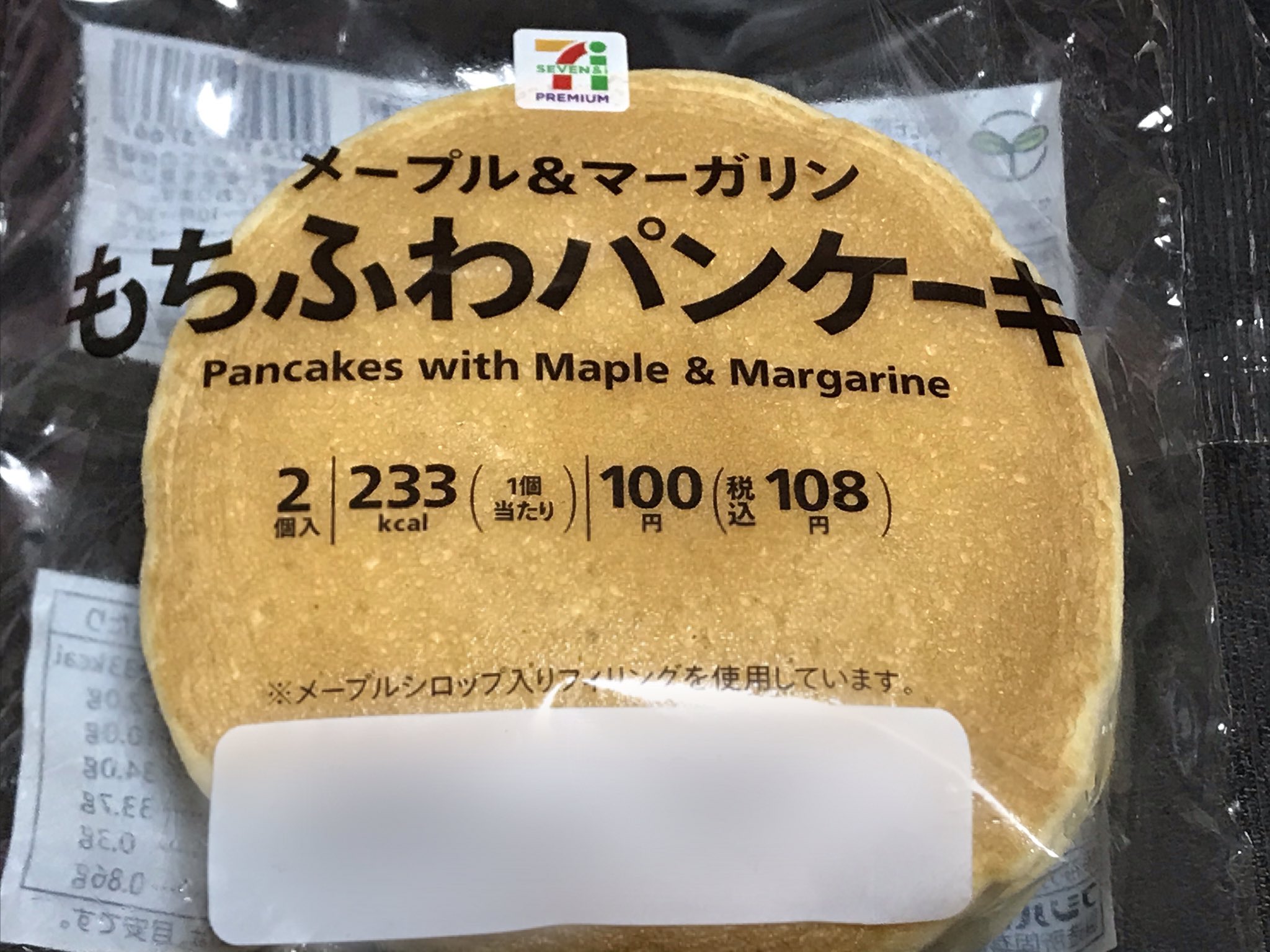 やし子 Na Twitteru このホットケーキサンド系は断然セブイレ もっちり感が最高 もちふわパンケーキ もちふわ もちもち ふわふわ パンケーキ ホットケーキ ホットケーキパン ホットケーキサンド パン 菓子パン コンビニパン セブイレ セブン やし子 Na Twitteru このホットケーキサンド系は断然セブイレ もっちり感が最高 もちふわパンケーキ もちふわ もちもち ふわふわ パンケーキ ホットケーキ ホットケーキパン ホットケーキサンド パン 菓子パン コンビニパン セブイレ セブン