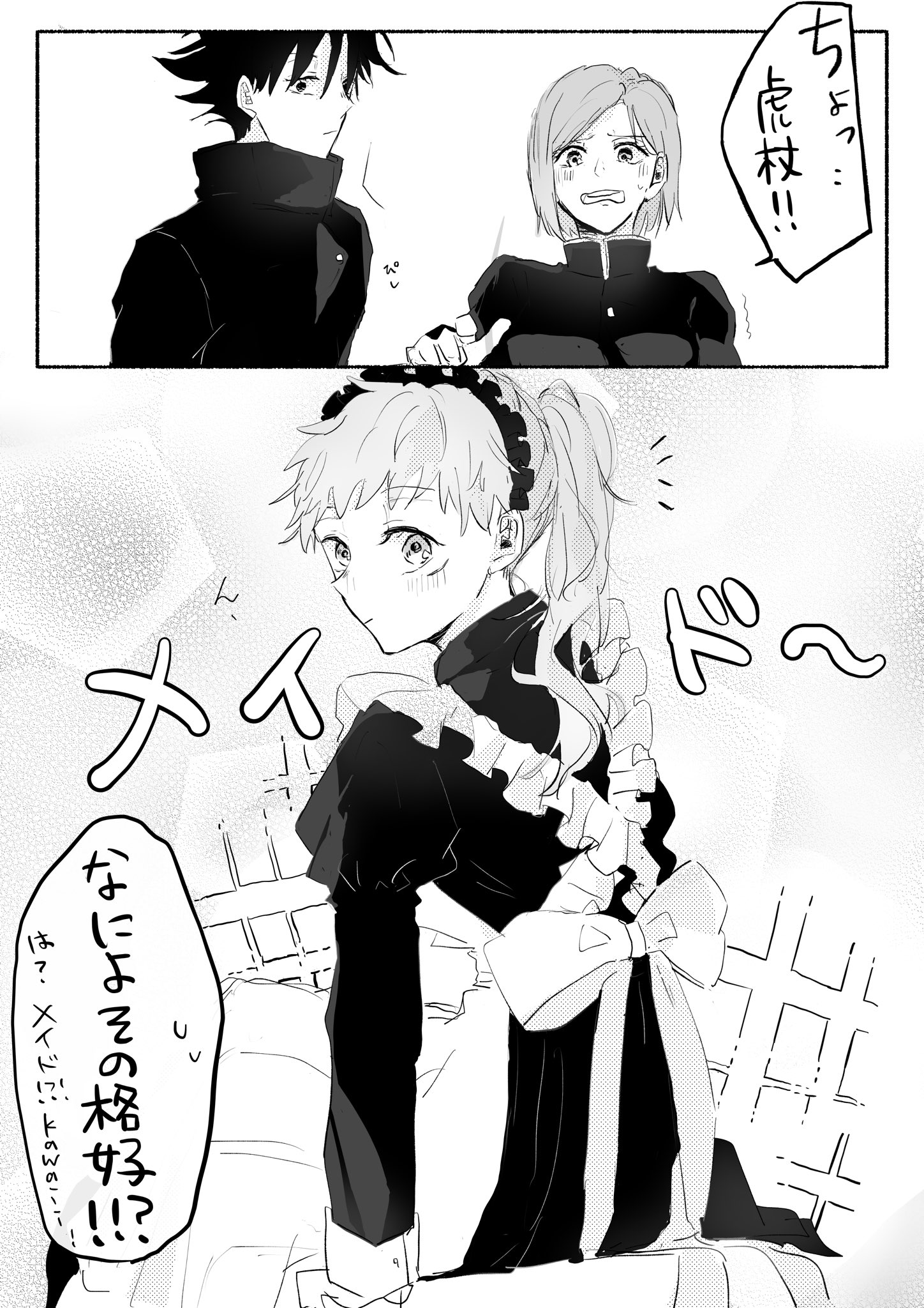 白亜 on X: 白亜 on X: