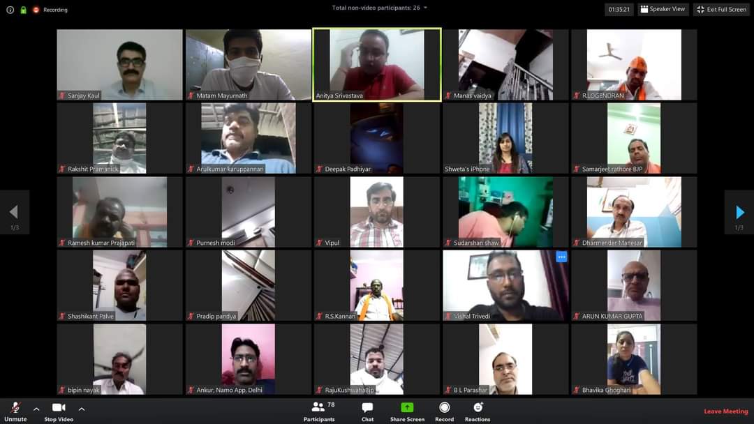 I congratulate the @NMAppVrtualMeet team for completing successful year and stepping in to 2nd year.

Here posting the images of there first #VirtualMeet on #COVID19 

#NAMOAppVirtualMeet 
@Ra_THORe @swati_gs @DoctorAjayita  @Jal_Kukdi @iamberagarwal @ankurkush @shaileshkpandey