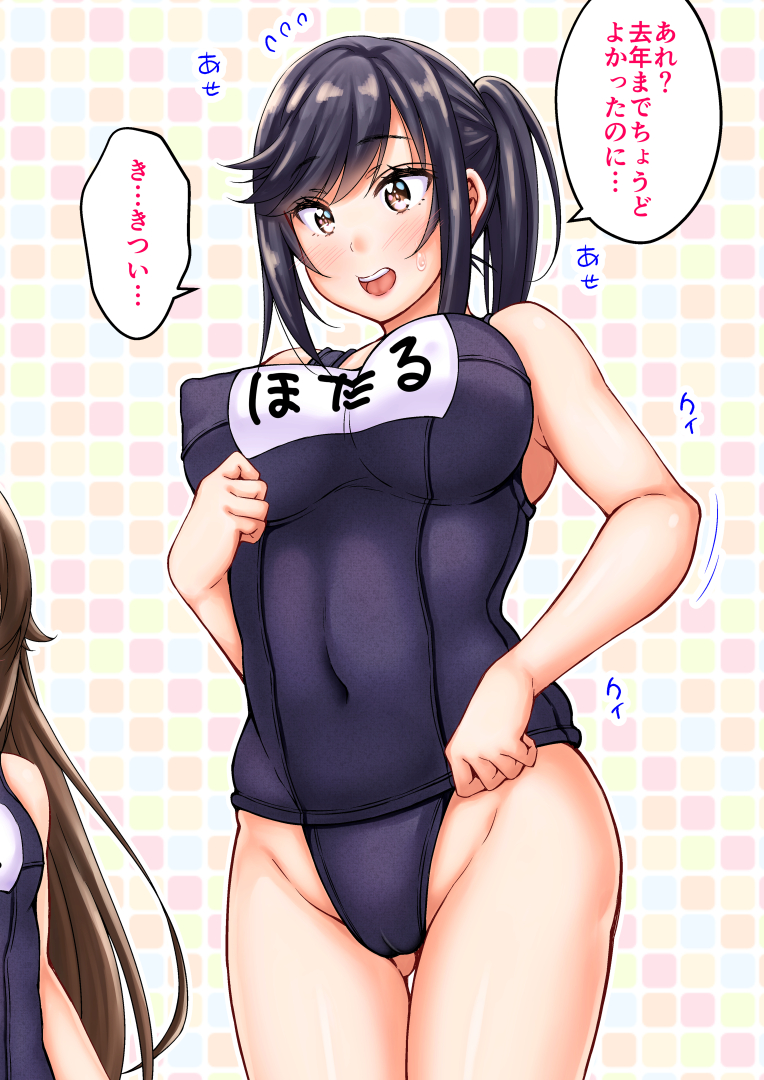 栗福みのる＠単行本発売中！ on X: のんのんびより～プール開きにこんな事があったかも知れないのんな～ のんのんびより大好きです。  皆かわいいけど、ほたるんとこまちゃんの絡みが一番好きです。 ピクシブにはサービスシーンの差分も投稿しています。18禁です ...