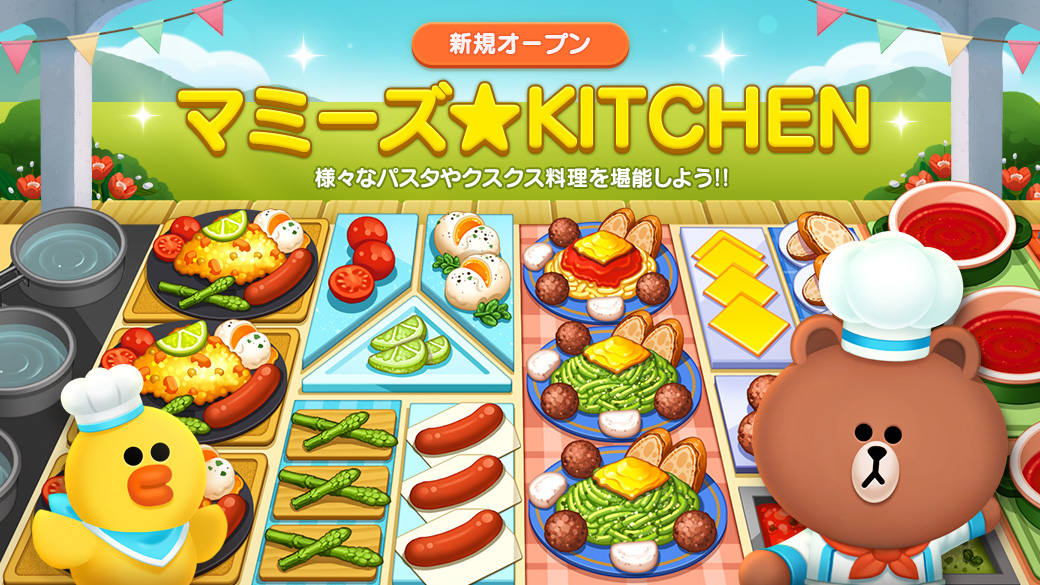 Line シェフ Line Chef Jp Twitter Analytics Trendsmap