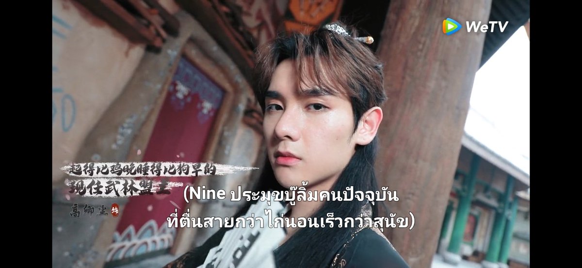 Exothebase's tweet photo. ทำไมเพิ่งมาเห็น5555 แคปชั่นนี้ขอซื้อต่อนะท่าน 🤣🤣🤣🤭🤭🤭
#นายท่านกรชิต #WereWolfxPatrick 
#WereWolfxLiuYuNine #Patrick #NinexPatrick #Nine #แพททริค https://t.co/lt1HO4DnpO