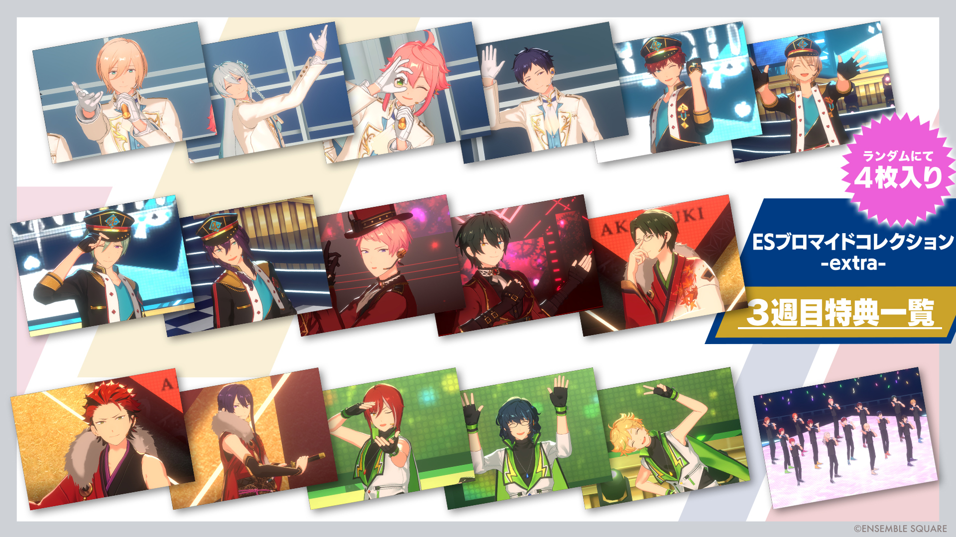 ES Music Garden on X: 