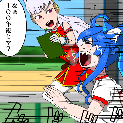 #ウマ娘 #イラスト
ゴールドシップ×ツインターボ 