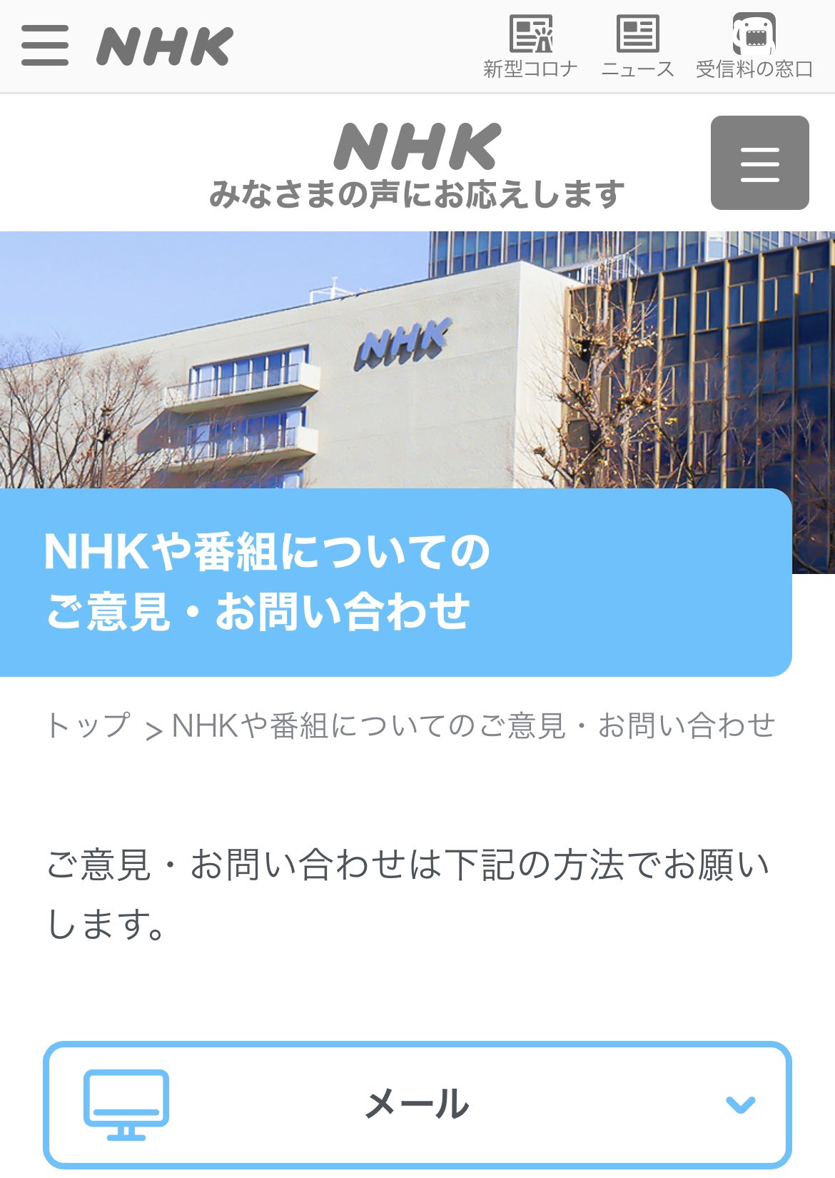 お茶っぱ Nhk沼 すごく良かったので Nhkさんのご意見 に お礼を 送っちゃいました T Co Zlodu6hvcp Jo1 Born To Be Wild Shine A Light Oh Eh Oh 無限大 Official Jo1 Speed Of Light Design Get Inside