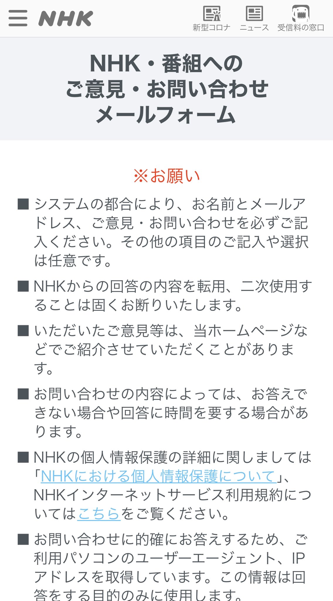 お茶っぱ Nhk沼 すごく良かったので Nhkさんのご意見 に お礼を 送っちゃいました T Co Zlodu6hvcp Jo1 Born To Be Wild Shine A Light Oh Eh Oh 無限大 Official Jo1 Speed Of Light Design Get Inside