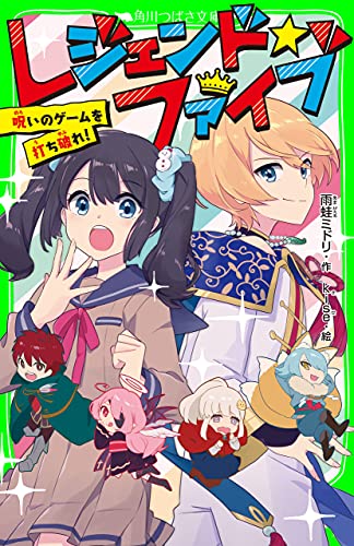 雨蛙ミドリ Dq10プレイ中 Amagaerumidori Twitter