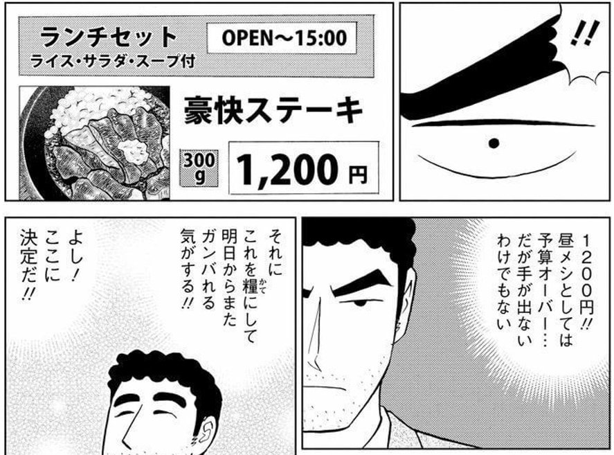はい、ひろしは各話ごとで別個体ということがまた一つ証明されましたね 