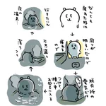 リラックス効果が高そう!疲れたときは浴室の明かりを消して湯船に浸かるのもあり？!