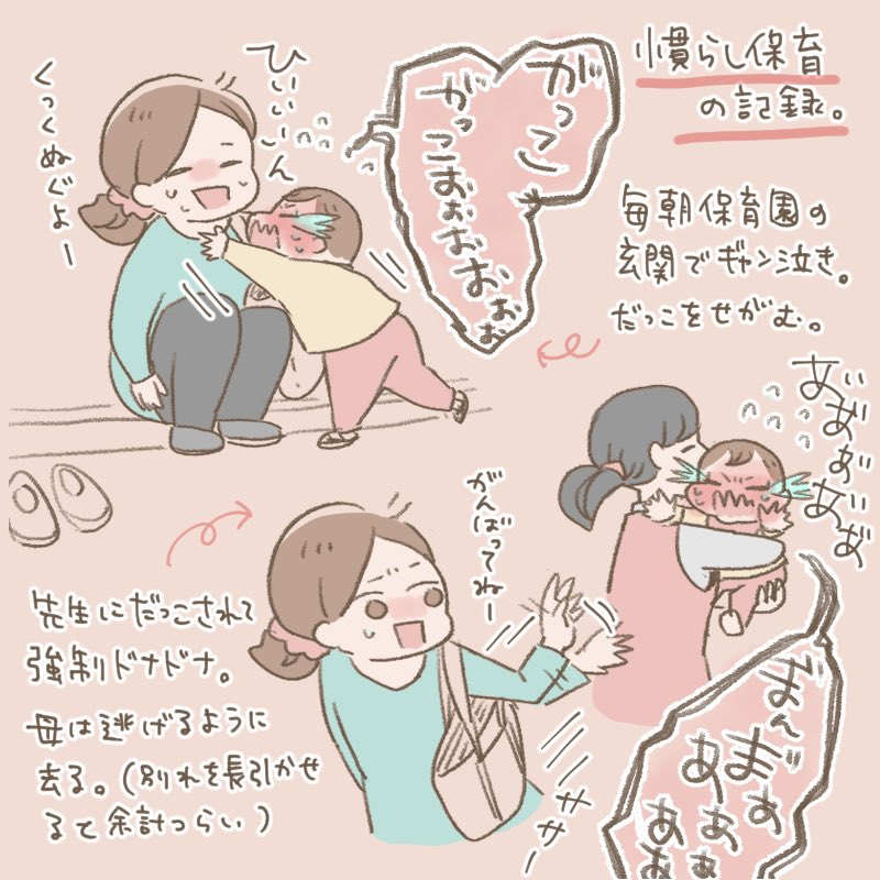 Twoucan りりー ほっぺちゃん1y Riri Hoppe Twoucan りりー ほっぺちゃん1y Riri Hoppe