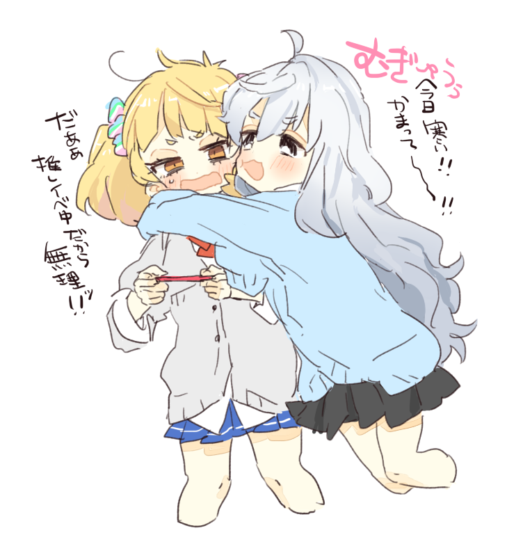 うちの子かわいいから見て 金髪の方 よその子様との絵しかないけど 水田 のイラスト うちの子かわいいから見て 金髪の方 よその子様との絵しかないけど 水田 のイラスト