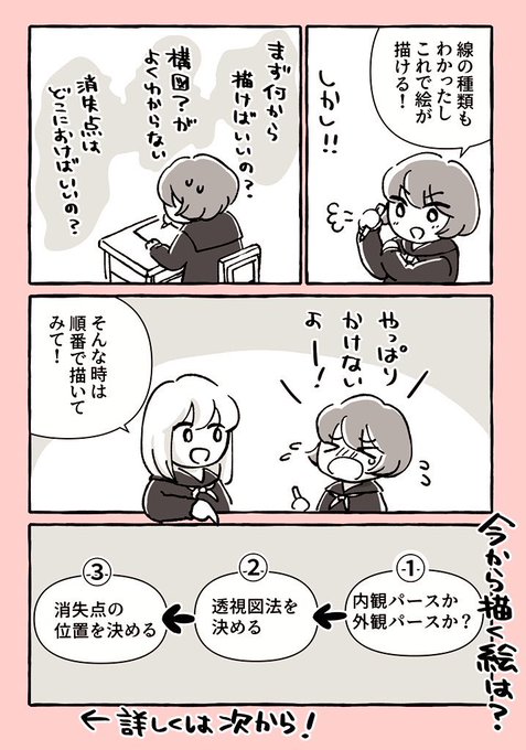 沼原望 Numamochi さんのマンガ一覧 ツイコミ 仮