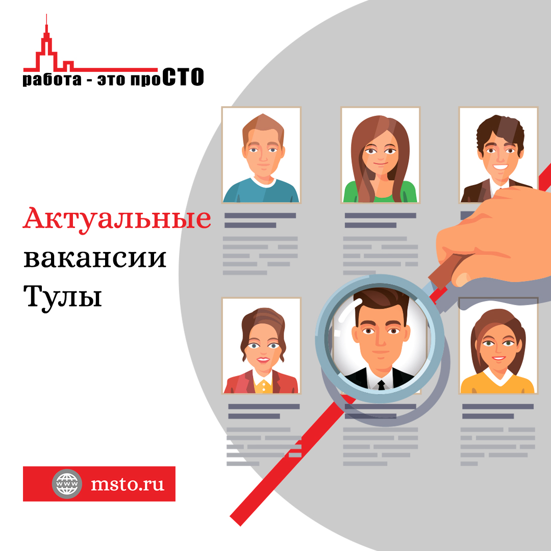 Работа - это проСТО tweet media