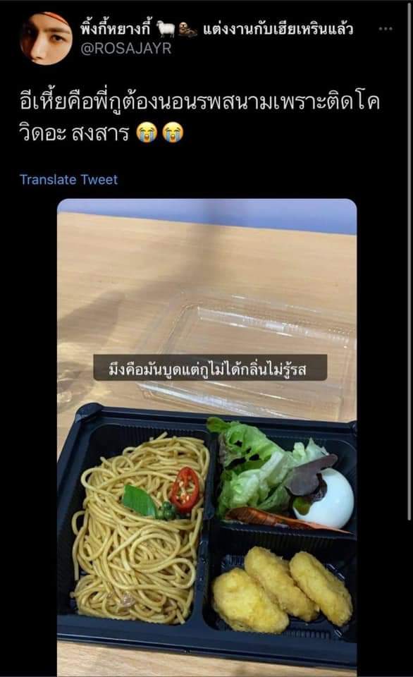 🦅 เทียนจุนวิเศษกาลนาน A Pad 🇹🇭 tweet media