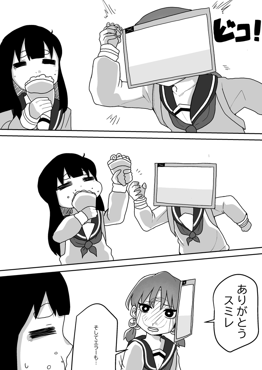 #オリジナル漫画 #短編漫画 #エラー少女 ⓻話です!
Pixiv : https://t.co/ogJEZU0Eql
Korean : https://t.co/03I9VYSRph 