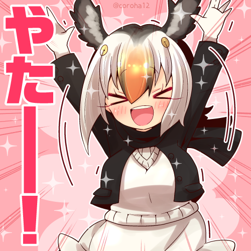 「パフィン 
 
ちょううれしいときと ちょうひらめいたときと ちょういくときに投」|ころはのイラスト